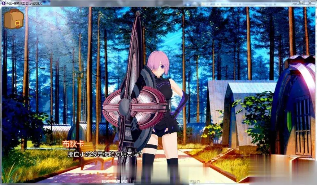 {SLG/汉化}[FGO同人]命运~榨米青指定 全三章 完整汉化版 {420mb}{更新} - 内容配图6