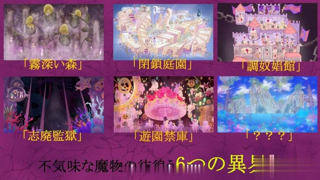 {ACT/全动态/超重抠}アザー・ディスカード DL完整正式版 {220mb}{新作/CV} - 内容配图6