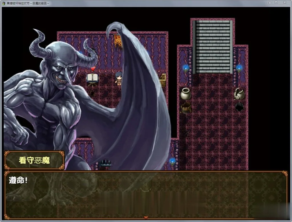 {RPG/汉化}黑暗破坏神狂欢节：恶魔的祭品V1.11精修汉化版{PC+安卓/1.52gb} - 内容配图6