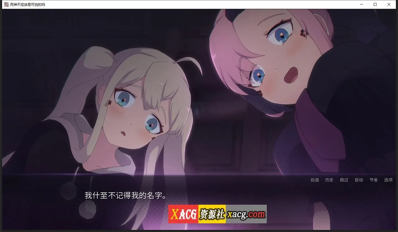 {日式SLG/汉化/动态}死神哪有这么萌V0.1.8 汉化版{更新/PC+安卓/1.02gb}