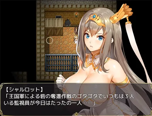 {佳作RPG安利/全动态}夏洛特公主プリンセスエスケープDL正式版【2.02gb】