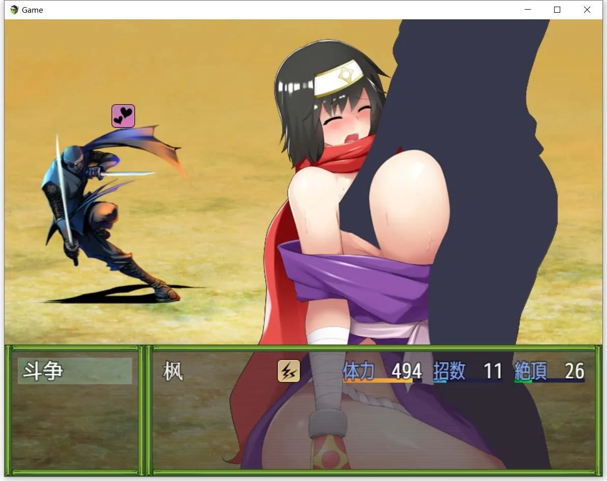 【RPG/中文】女忍者-枫 DL官方中文版+存档[スタジオねこキック]【800M/全CV】 畅玩游戏 预览第3张