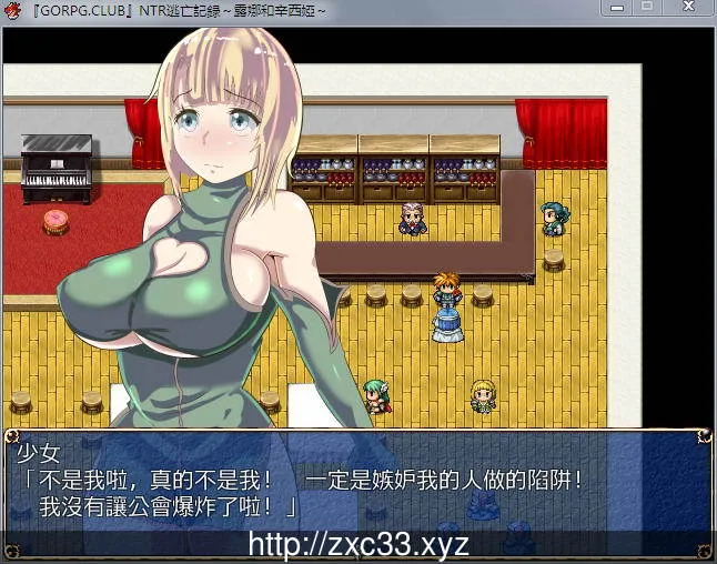 NTR逃亡记录:露娜和辛西娅!完整汉化版+全CG存档 畅玩游戏 预览第2张-XACG动漫资源社——中文ACG动漫游戏社区 NTR逃亡记录:露娜和辛西娅!完整汉化版+全CG存档 - 内容配图2