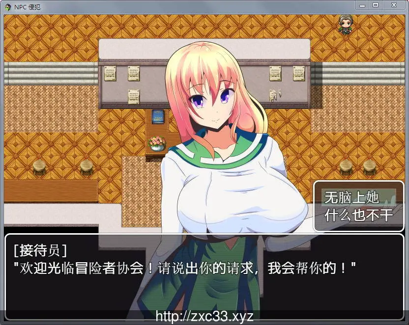 【RPG/汉化】随便侵犯NPC！2代！续作完全汉化版+全CG【新汉化】【PC+安卓版】【320M】 - 内容配图4