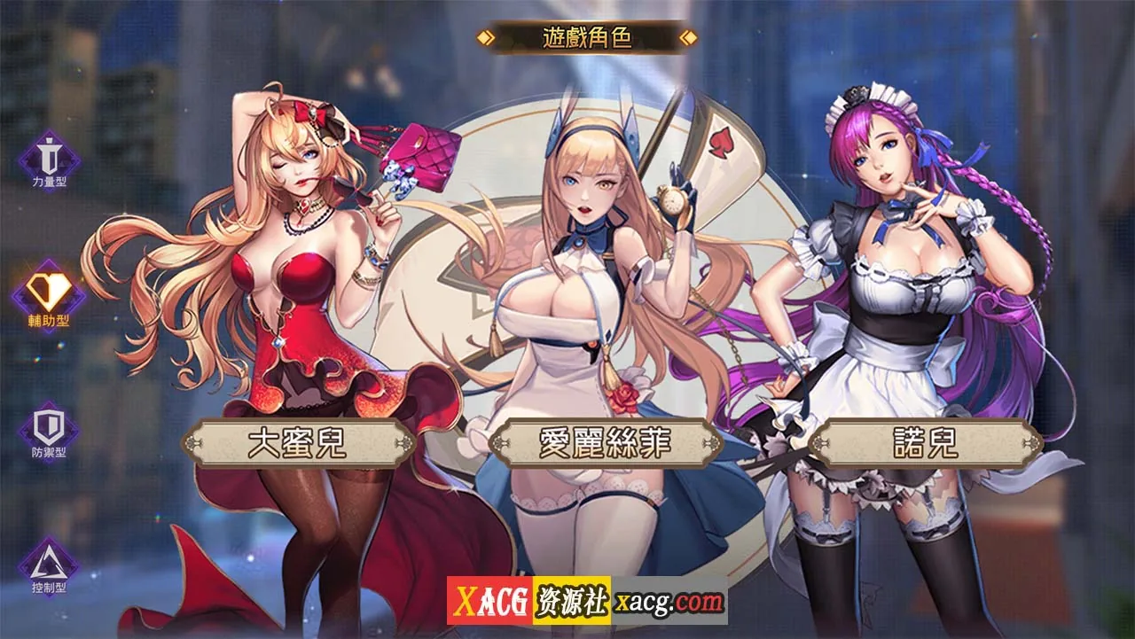 【中文手游】女神日记【安卓】 手游专区 预览第8张