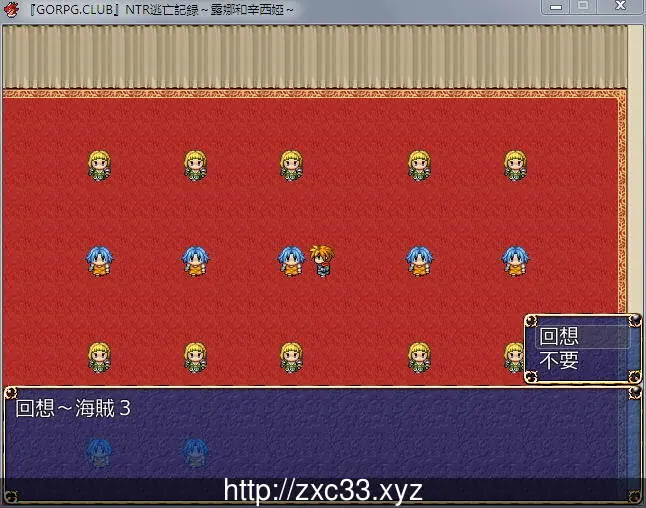 NTR逃亡记录:露娜和辛西娅!完整汉化版+全CG存档 畅玩游戏 预览第5张-XACG动漫资源社——中文ACG动漫游戏社区 NTR逃亡记录:露娜和辛西娅!完整汉化版+全CG存档 - 内容配图5
