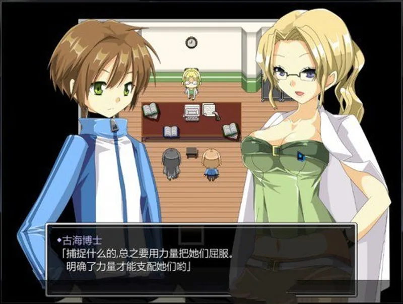 【RPG/汉化】H版口袋妖怪 口袋少女 1.10汉化正式版【200M】 畅玩游戏 预览第3张