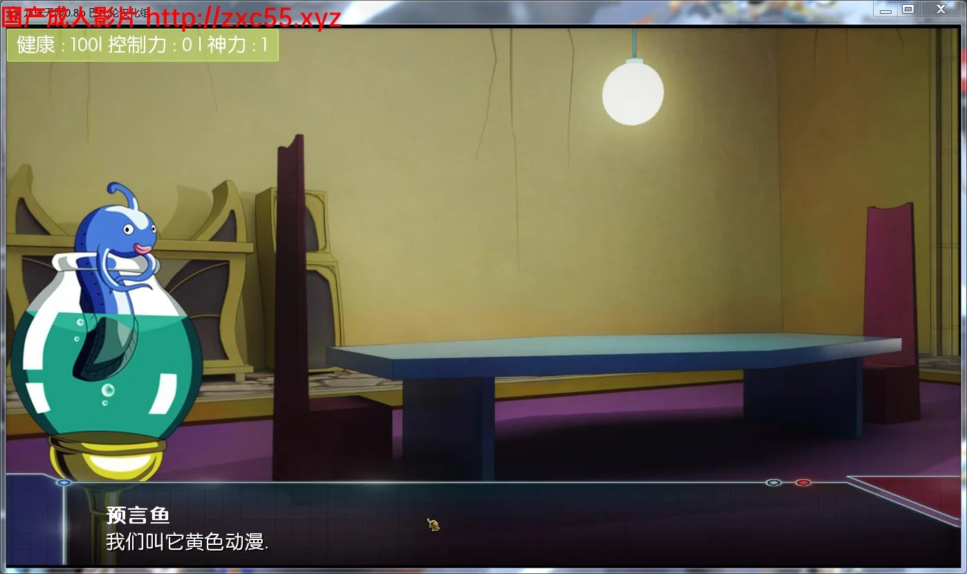 【欧美SLG/汉化】龙珠无限：神的冒险 V0.8b精翻汉化版【900M】【更新】 - 内容配图6