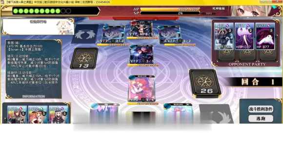 {大型SLG/汉化/卡牌}塔下兵势×异之课题！完整汉化硬盘版+全CG存档+全CG包{2.82gb} - 内容配图6