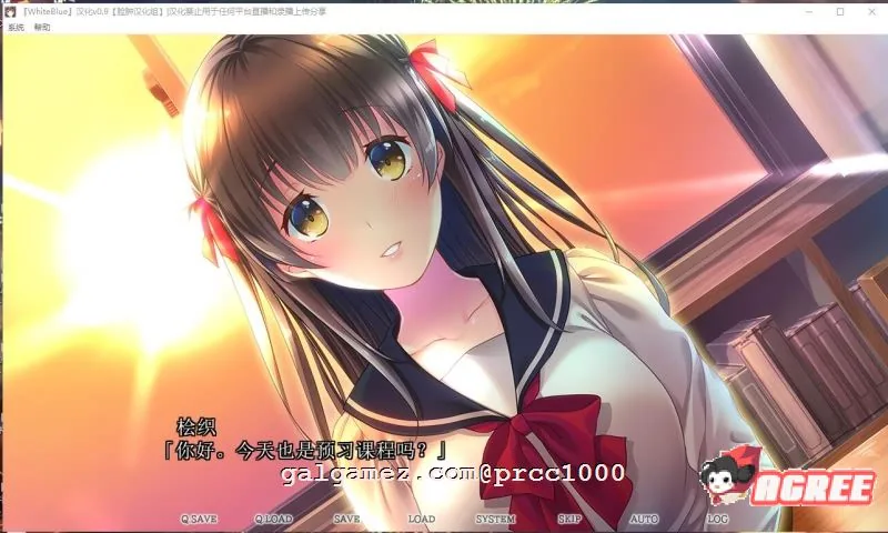 【邪恶绿帽ADV/汉化】White Blue~扭曲病栋物语 精翻汉化版+存档【2.2G/新汉化】 畅玩游戏 预览第7张