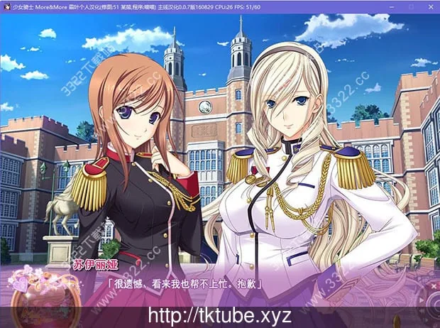 少女骑士物语More&More 汉化硬盘版/付前作【11G】【新汉化/全CV】 畅玩游戏 预览第8张-XACG动漫资源社——中文ACG动漫游戏社区 少女骑士物语More&More 汉化硬盘版/付前作【11G】【新汉化/全CV】 - 内容配图8