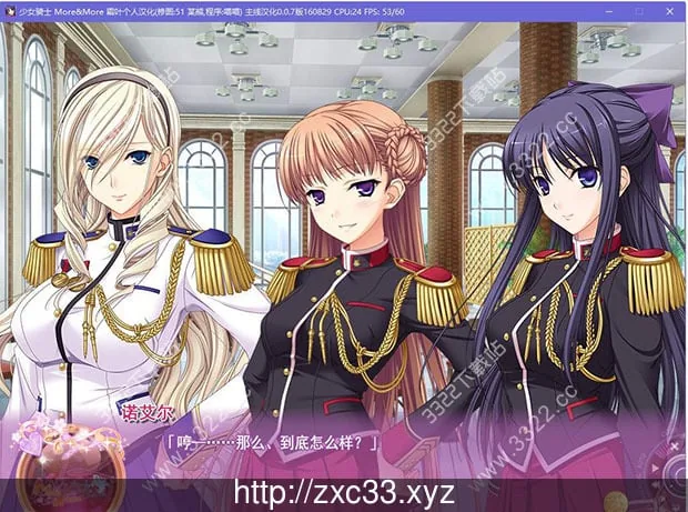 少女骑士物语More&More 汉化硬盘版/付前作【11G】【新汉化/全CV】 畅玩游戏 预览第7张-XACG动漫资源社——中文ACG动漫游戏社区 少女骑士物语More&More 汉化硬盘版/付前作【11G】【新汉化/全CV】 - 内容配图7
