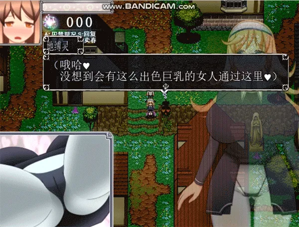 【佳作RPG/汉化/全动态】恶灵拔除少女~被恶灵诅咒的街道 完整汉化版/全开存档【1G】 畅玩游戏 预览第2张-XACG动漫资源社——中文ACG动漫游戏社区 【佳作RPG/汉化/全动态】恶灵拔除少女~被恶灵诅咒的街道 完整汉化版/全开存档【1G】 - 内容配图2