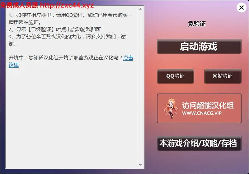 口袋屌怪~催眠小镇[毁童年注意] V0.12汉化版【220mb】 - 内容配图6