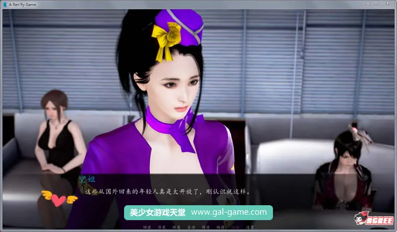 【国产SLG/中文/动态CG】我的经理生活 Ver1.0 正式中文版【新作/PC+安卓】【800M】 - 内容配图5
