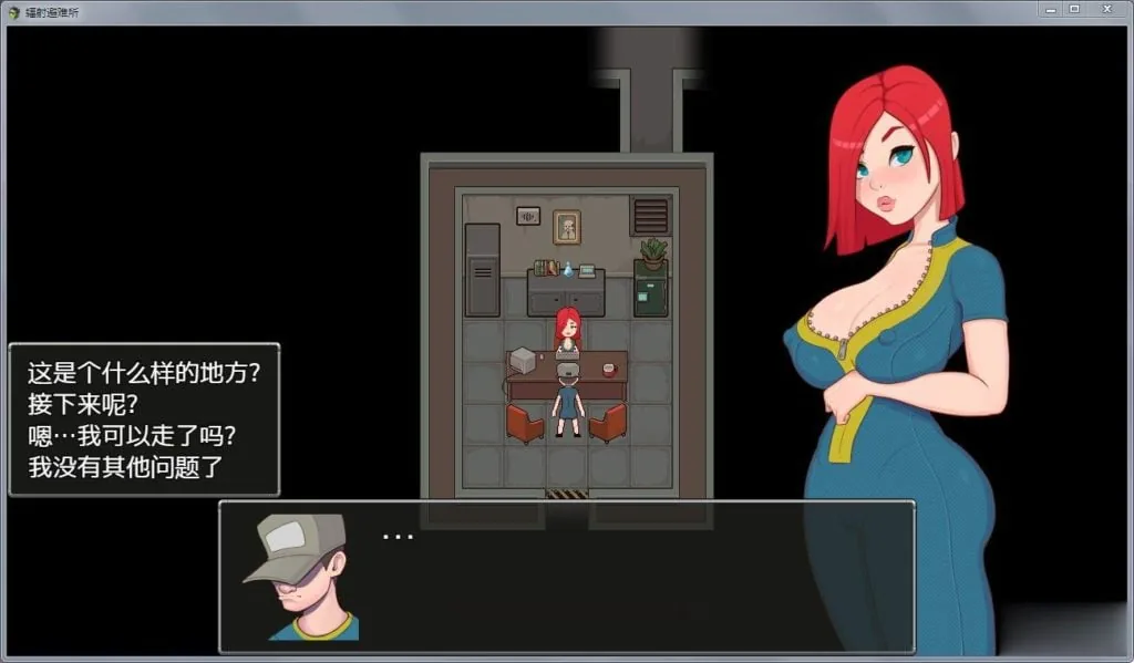 {欧美RPG/汉化/动态CG}辐射避难所！精修完整汉化版+全CG{PC+安卓/新作/探索解密}{2.02gb} - 内容配图5