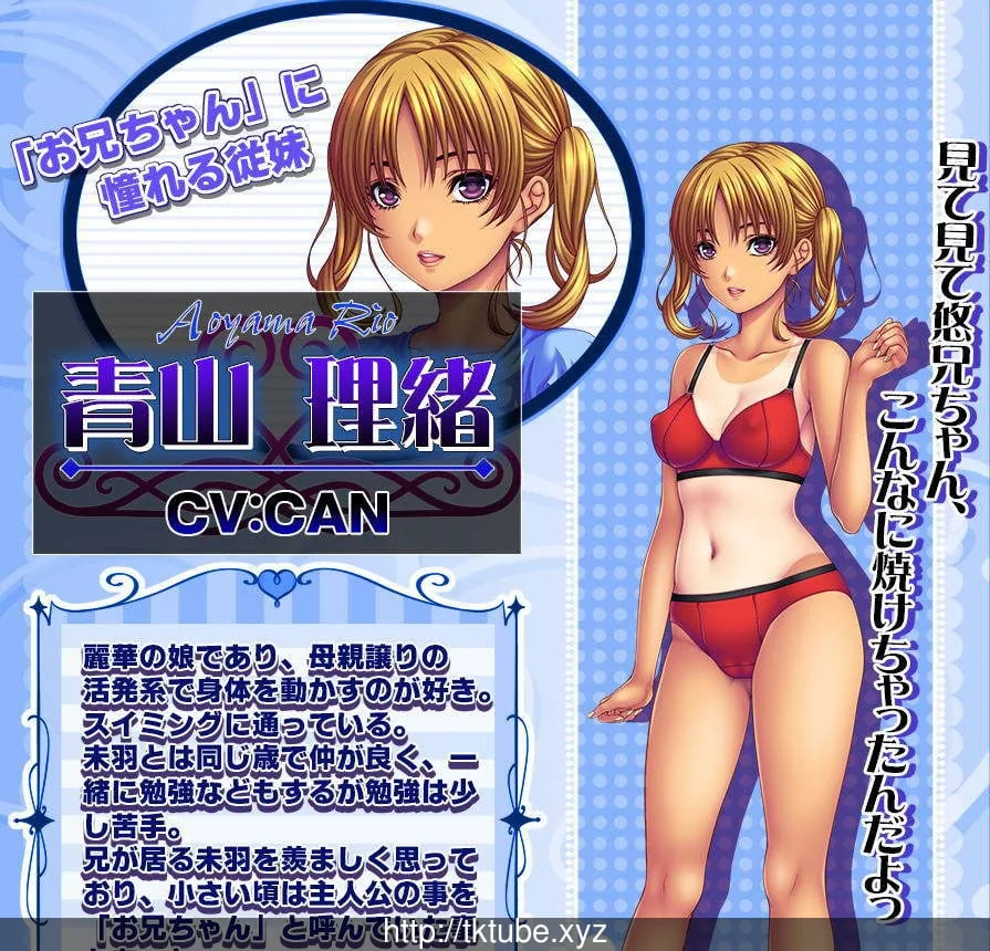【佳作ADV】母娘×爱情洗牌!暑假、母女的可爱包围网!+特典+存档~画风爆炸!【2.4G】 畅玩游戏 预览第8张-XACG动漫资源社——中文ACG动漫游戏社区 【佳作ADV】母娘×爱情洗牌!暑假、母女的可爱包围网!+特典+存档~画风爆炸!【2.4G】 - 内容配图8