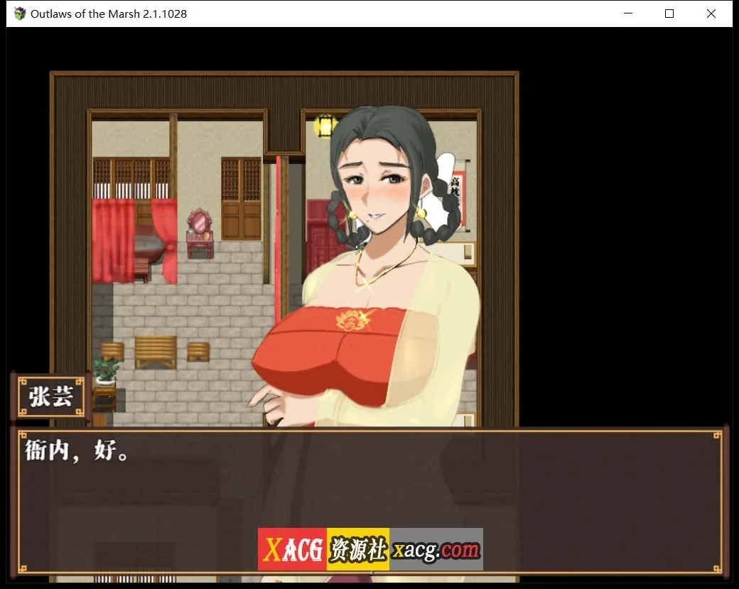 【极品古风RPG/中文/动态】NTRPG水浒乱寝传 官方中文版+存档【新作/1.2G】 畅玩游戏 预览第7张