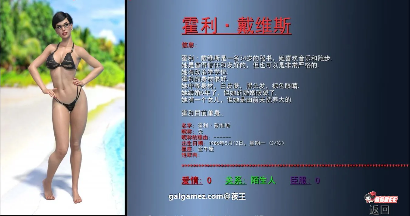 【欧美SLG/英文/动态CG】重逢 Reunion  Ver0.4 官方英文版+全CG【大更新/PC+安卓/10G】 畅玩游戏 预览第14张