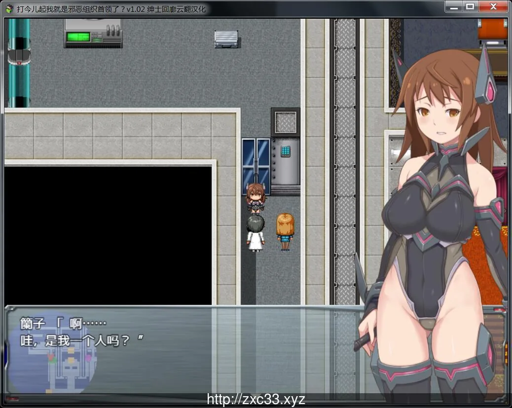 【RPG/中翻/全动态】打今儿起，我就是邪恶组织首领了？云翻作弊版【750M】【新汉化】 - 内容配图4