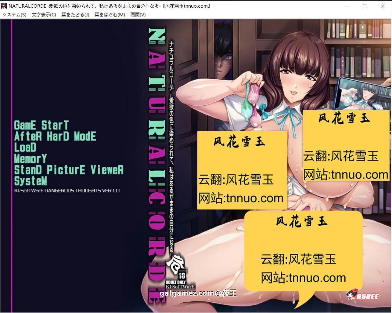 【拔作/汉化/CV】让青梅竹马的姐姐彻底放飞 云汉化版 【1.3G】