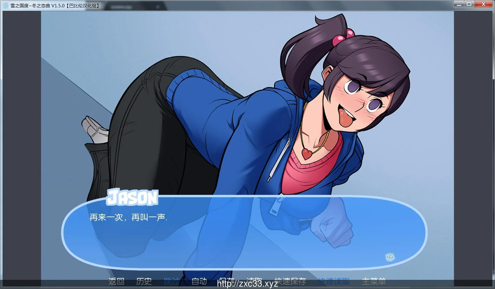 雪之国度~冬日恋歌 V1.5.0完整汉化版/付作弊[巴比伦汉化]【1.2G】 - 内容配图5