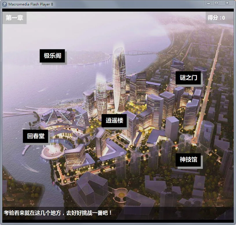 宅男的梦想 中文版 - 内容配图2