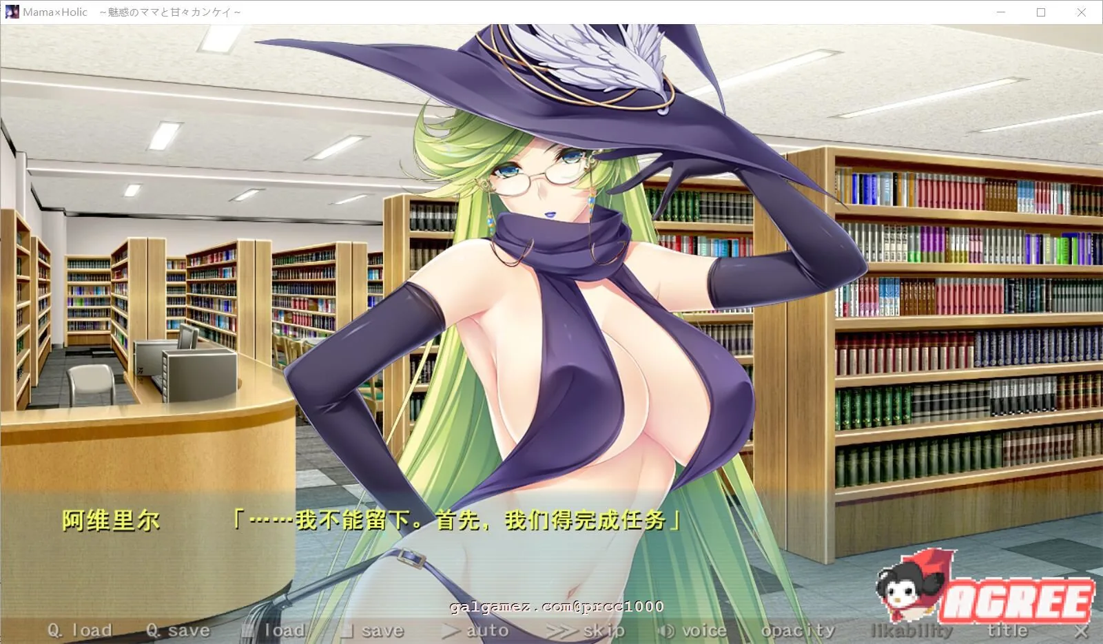 【年度拔作/ADV/汉化】[竹子社] 魅惑之母甜蜜的索取 云汉化版+CG包★超强画风【CV/5G】 畅玩游戏 预览第7张