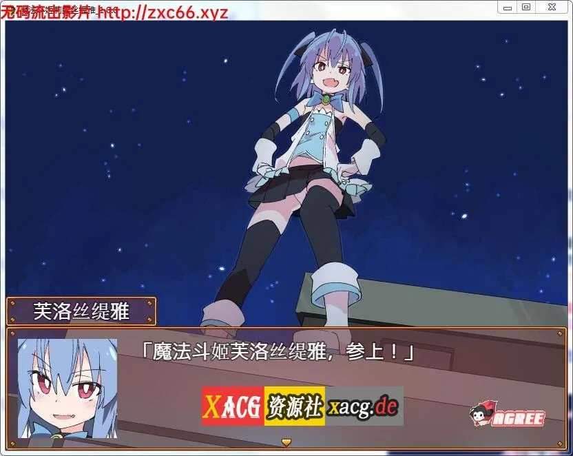 【RPG/汉化】魔法斗姬芙洛蒂亚 V1.00 精翻汉化版【PC+安卓/500M】 畅玩游戏 预览第8张