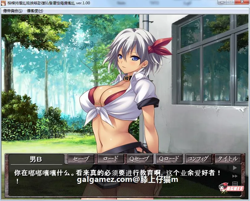 【拔作ADV/汉化/动态】格斗美少女的终极丑态!汉化版+CG动画【PC+安卓模拟/600M】 畅玩游戏 预览第3张-XACG动漫资源社——中文ACG动漫游戏社区 【拔作ADV/汉化/动态】格斗美少女的终极丑态!汉化版+CG动画【PC+安卓模拟/600M】 畅玩游戏 预览第3张