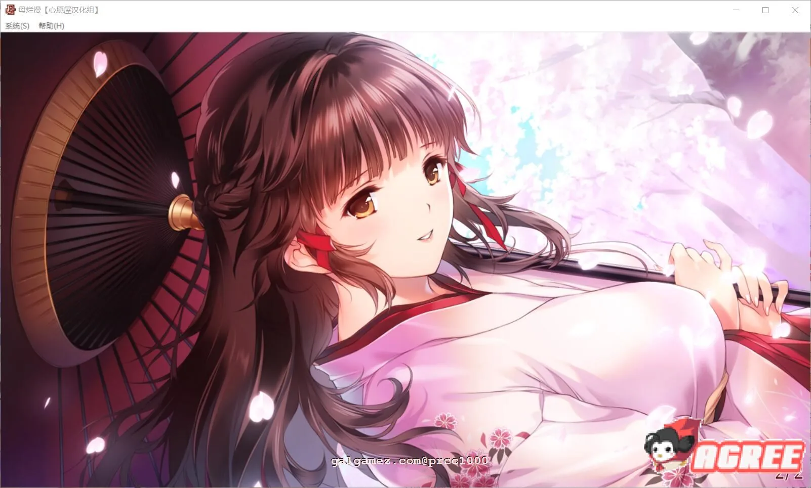 【神级SLG/汉化】[A社极品] 母爛漫 汉化硬盘版+全CG存档【2G/新汉化/全CV】