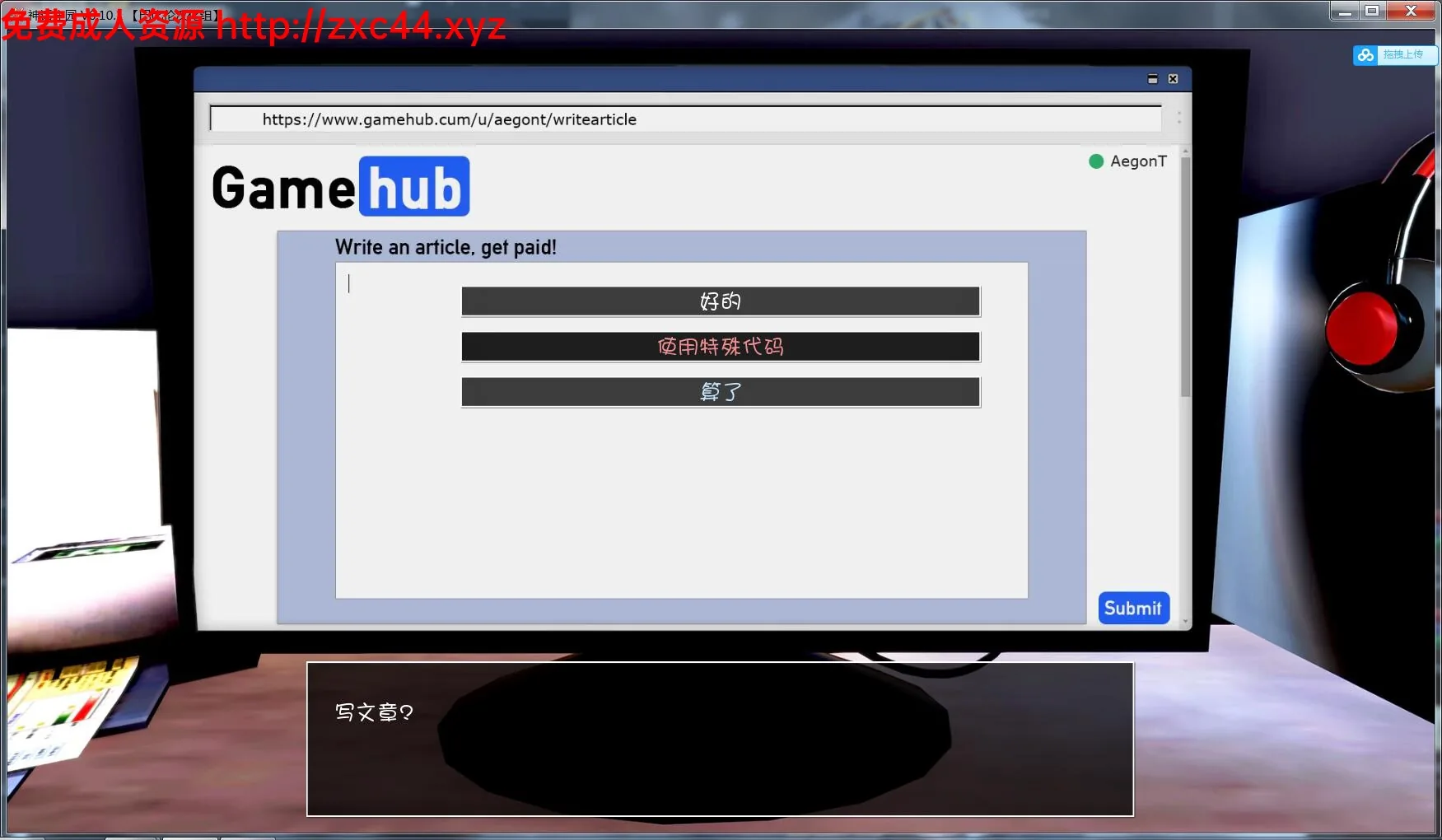 神话庄园 V0.11.2 巴比伦精翻汉化版 【2.02gb】 - 内容配图11