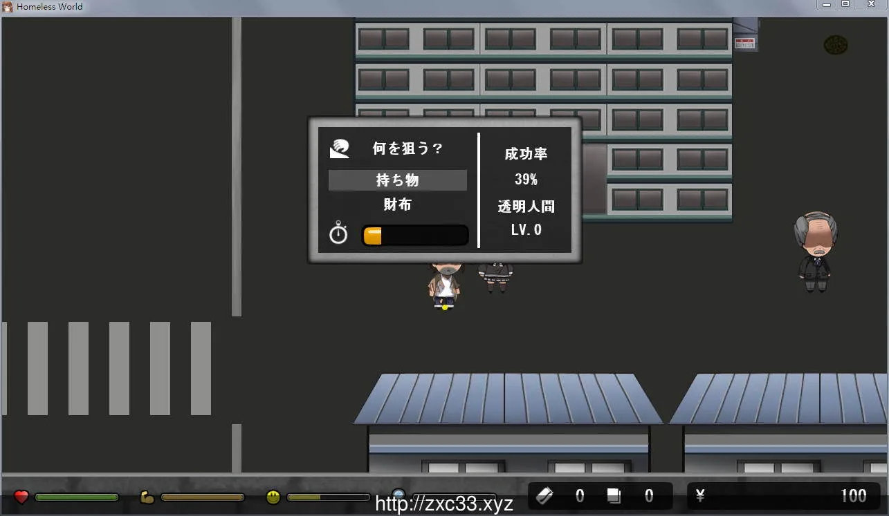 {RPG+SLG/动态CG}只有流浪汉才知道的世界！正式版+全CG存档【超高可玩性】【220mb】 - 内容配图3