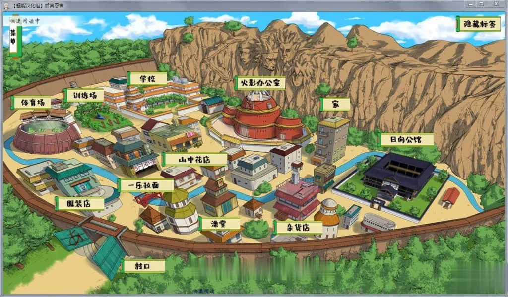 【欧美SLG/汉化/动态】火影同人：忍者后宫 Ver1.0D 汉化作弊版【更新/PC+安卓】【2G】 - 内容配图3