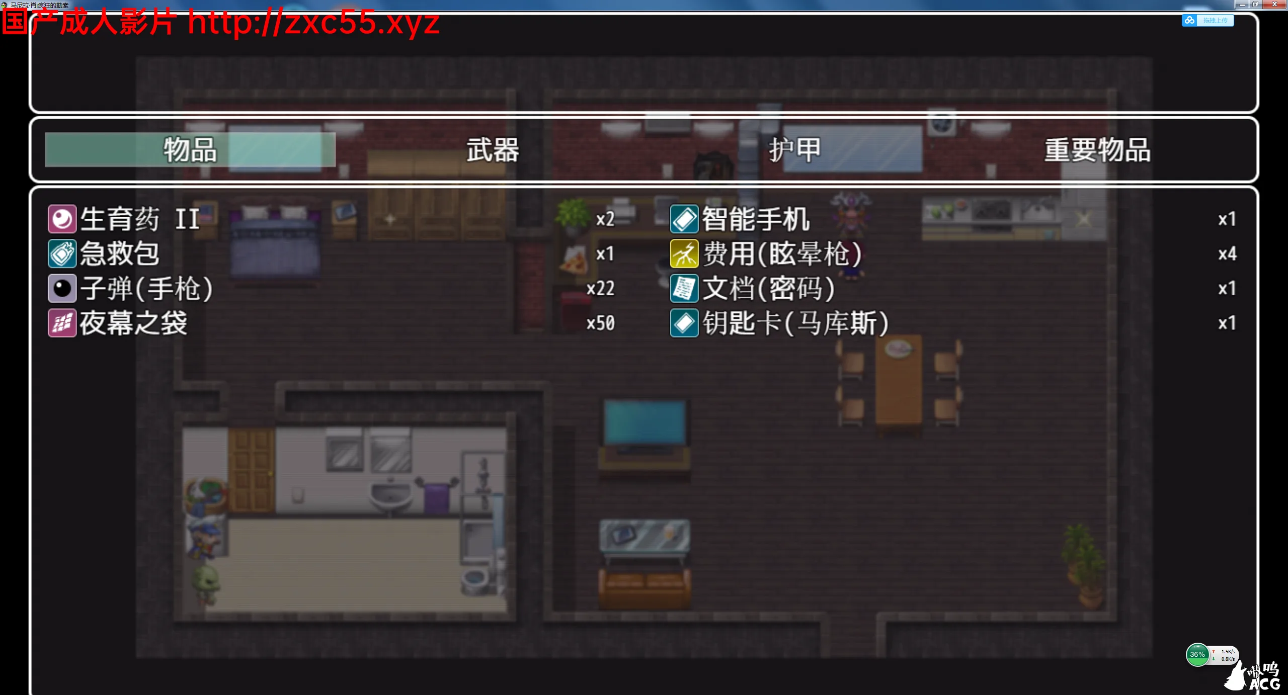 女警官马尼拉肖.痴狂的勒索 V0.18完整汉化版 - 内容配图6