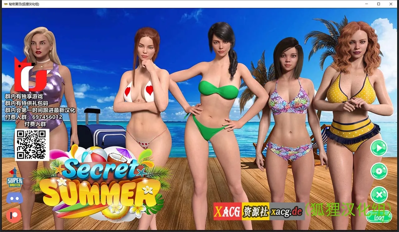 《欧美SLG/汉化/动态》秘密夏日 V0.81 官方英文版+ V0.70 精翻汉化版+全CG【新汉化/PC+安卓/4.02gb】