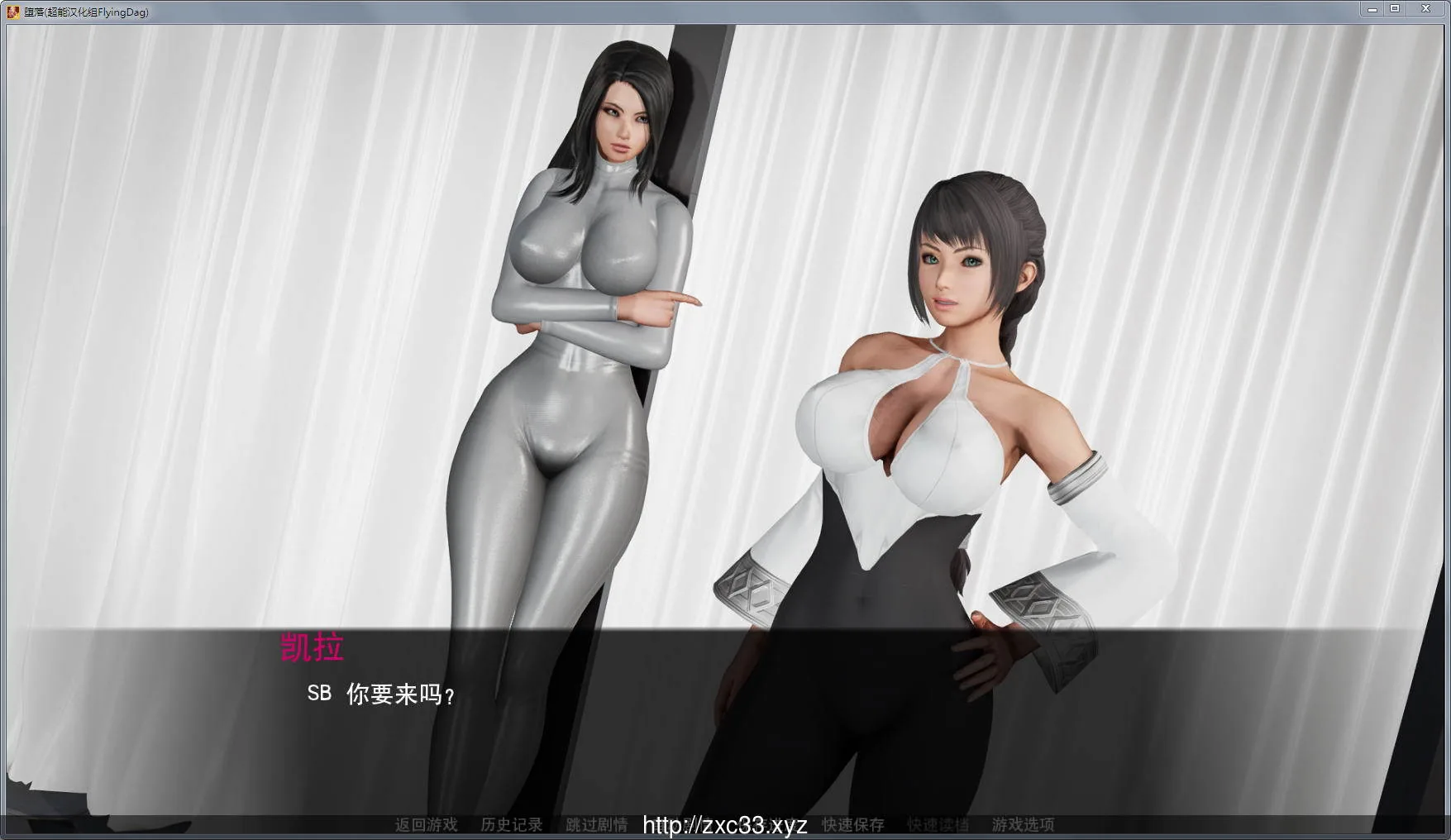 堕落 Depravity V0.54.1 PC+安卓双端汉化版【3.4G】【更新】 - 内容配图11