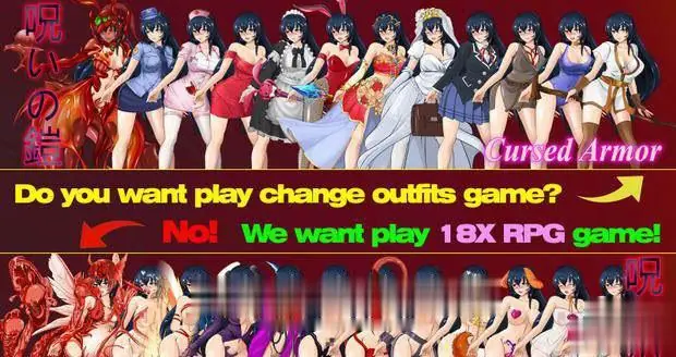 {中文RPG/国人自制}诅咒铠甲：重制版 Ver2.05 终极步兵作弊版{PC+安卓版}{1.22gb} - 内容配图2