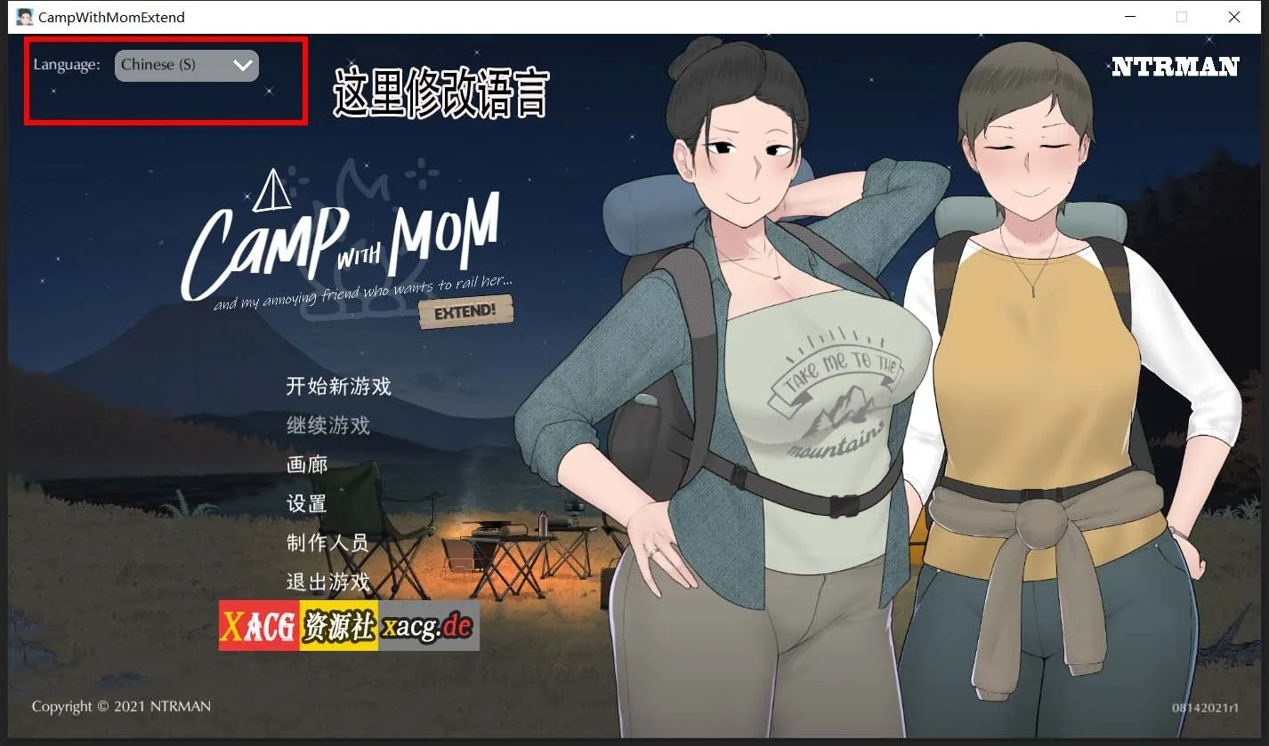 《日式SLG/全动态/官中/CV》我和朋友陪妈妈去露营 V20210814R2 官方中文版 [小马拉大车]【1.02gb】