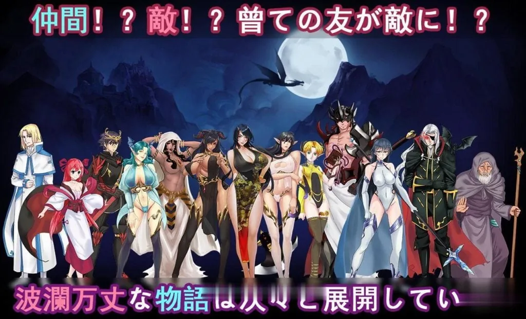 【国人神作RPG/中文】青龙剑姬传 Ver1.12 精修汉化-步兵作弊修复版【更新/安卓/850M】 - 内容配图8