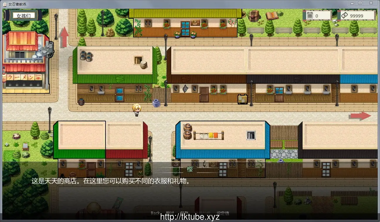 [火影女忍者训练师 V1.12 汉化作弊版]【更新/PC+安卓/NTR/520mb】 - 内容配图5
