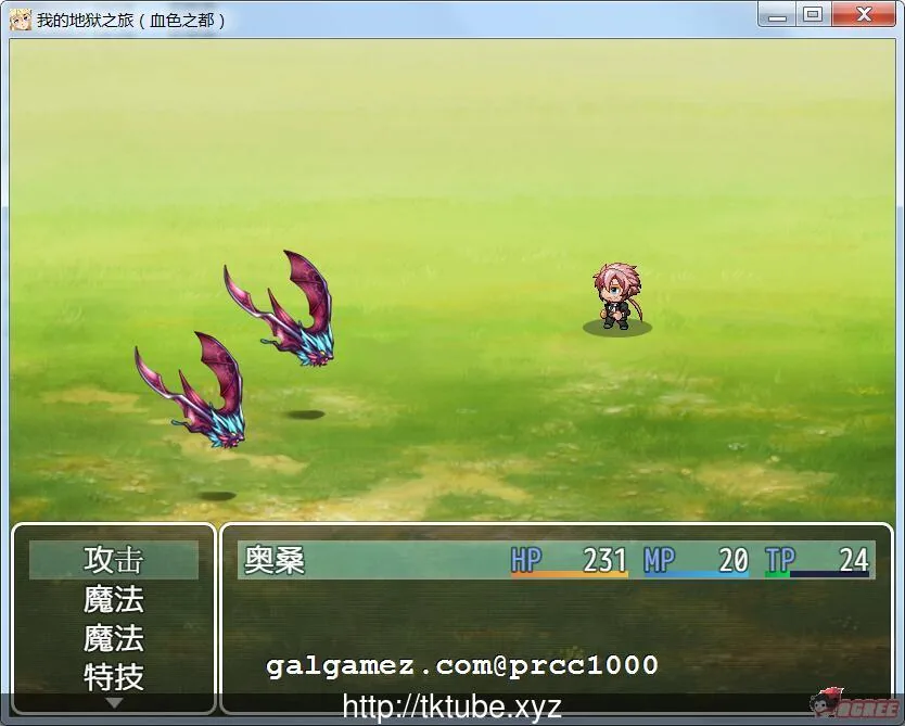 【RPG/汉化/双版本】我的地狱之旅 PC+安卓完整汉化版/付作弊【650M】【新汉化】 畅玩游戏 预览第4张-XACG动漫资源社——中文ACG动漫游戏社区 【RPG/汉化/双版本】我的地狱之旅 PC+安卓完整汉化版/付作弊【650M】【新汉化】 畅玩游戏 预览第4张