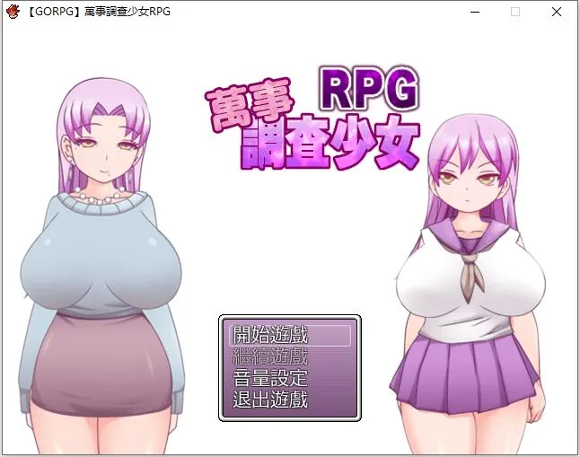 【日系解谜RPG/精翻/动态】万事调查少女RPG 精翻汉化完结版【500M】