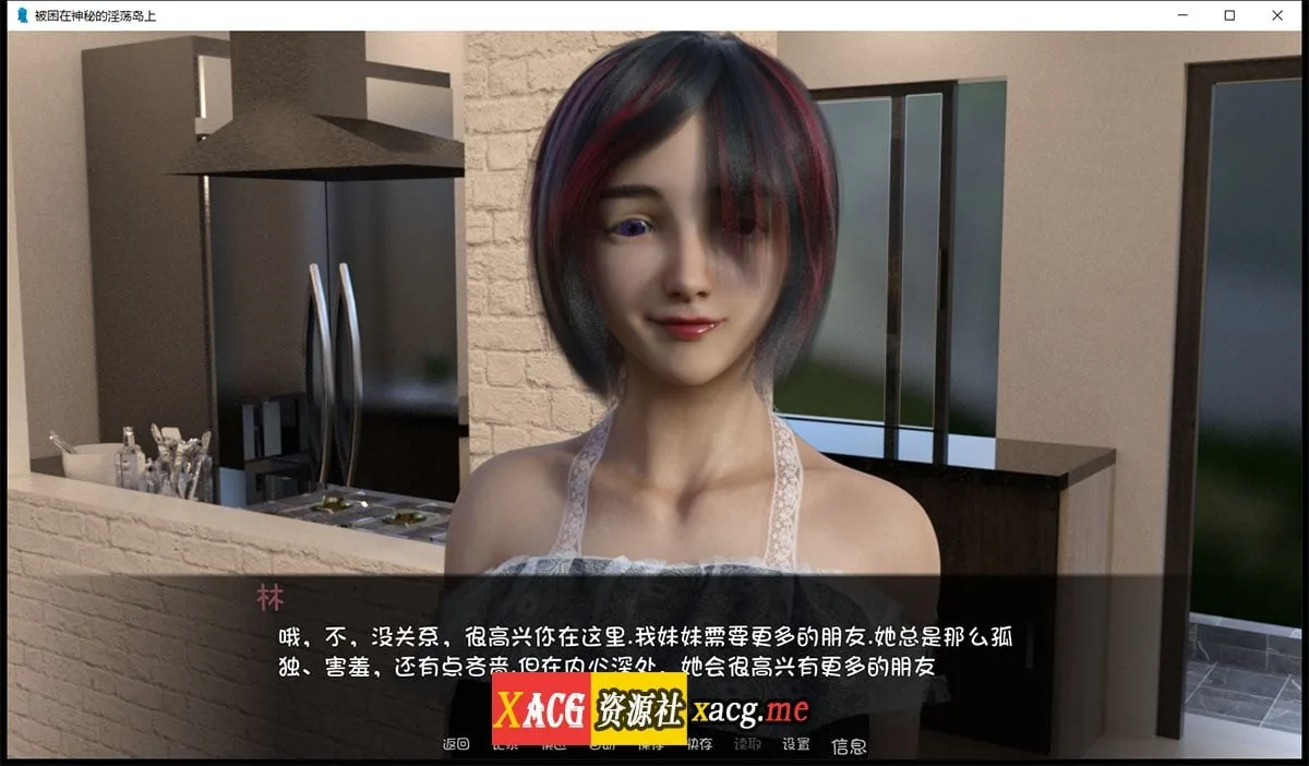 【欧美SLG/汉化/动态】被困在神秘的淫荡岛上 V0.2.6.1 最新汉化版【PC+安卓/2G】 畅玩游戏 预览第3张