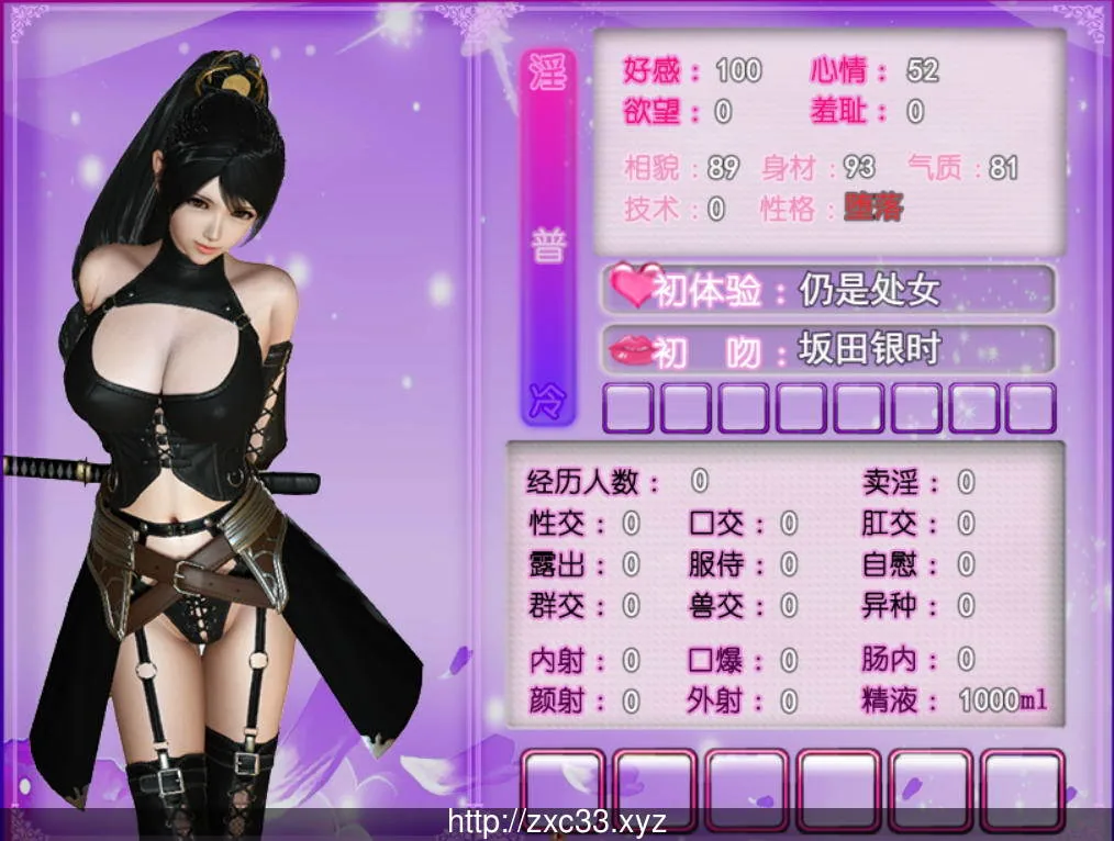 召唤之旅：冷狐破解-完整中文作弊版【PC+安卓版】 - 内容配图2