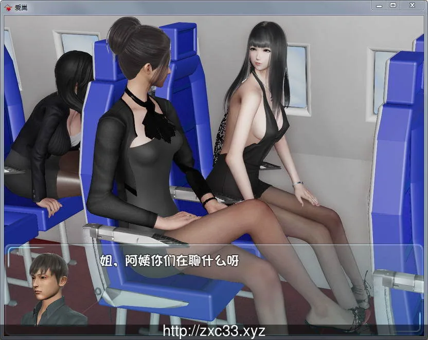 爱巢2.3最新PC版本7.3G 畅玩游戏 预览第8张-XACG动漫资源社——中文ACG动漫游戏社区 爱巢2.4最新PC版本7.32gb - 内容配图8