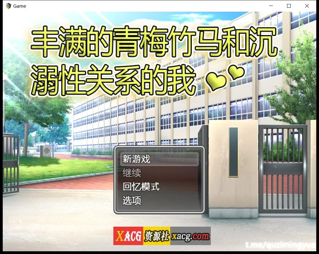 【日系RLG/中文】(胖得恰到好处的丑女)与胖乎乎的青梅竹马变成糜烂不堪的炮友关系的我【500M】