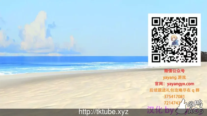 【欧美SLG/汉化/双版本】父女小岛：第十天的终末 完整汉化版[PC+安卓]【3G】【更新】