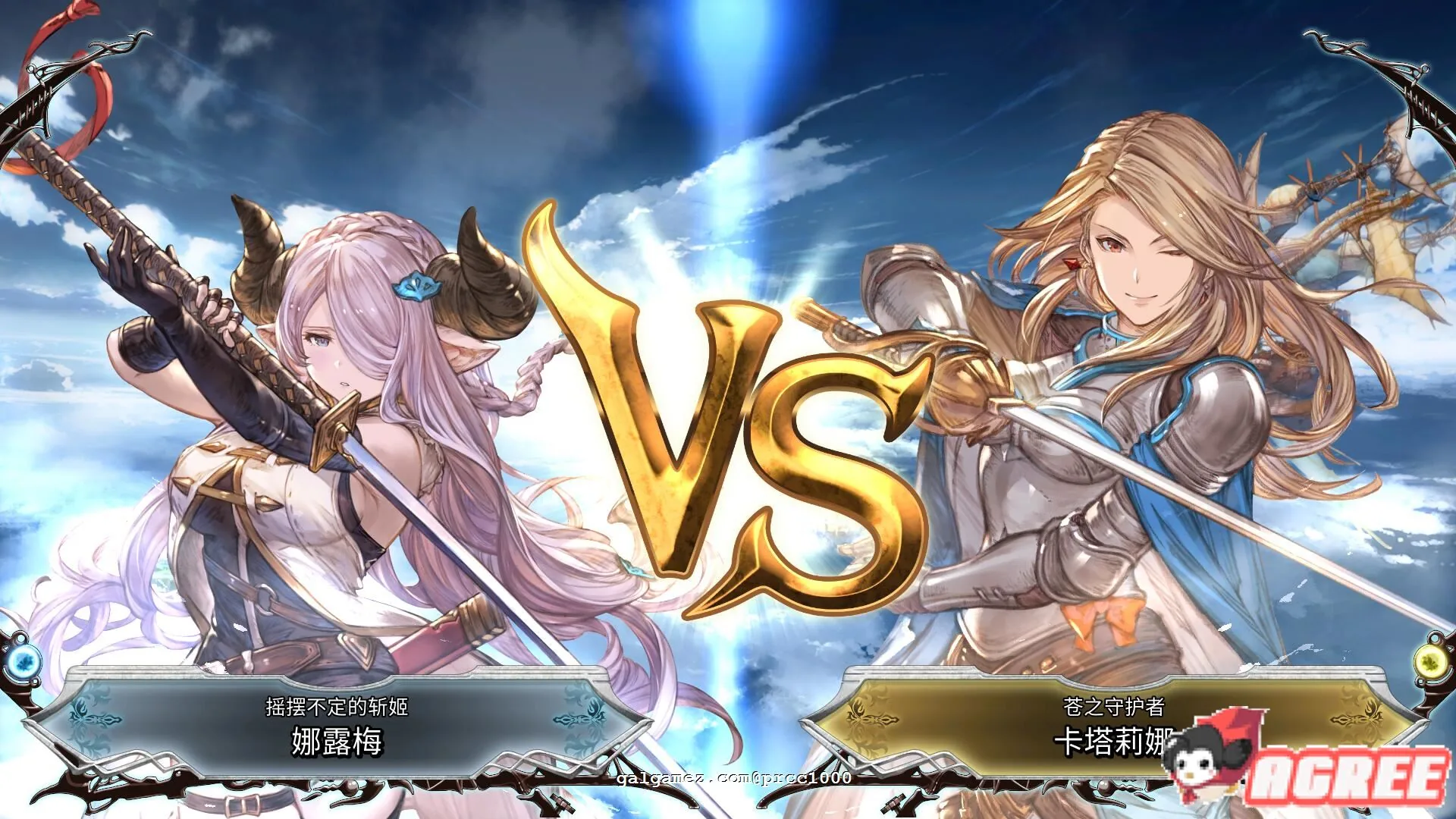 【ACT/中文/2.5D】碧蓝幻想 Versus 1.31 官方中文エロ步兵魔改版【7G】 畅玩游戏 预览第2张