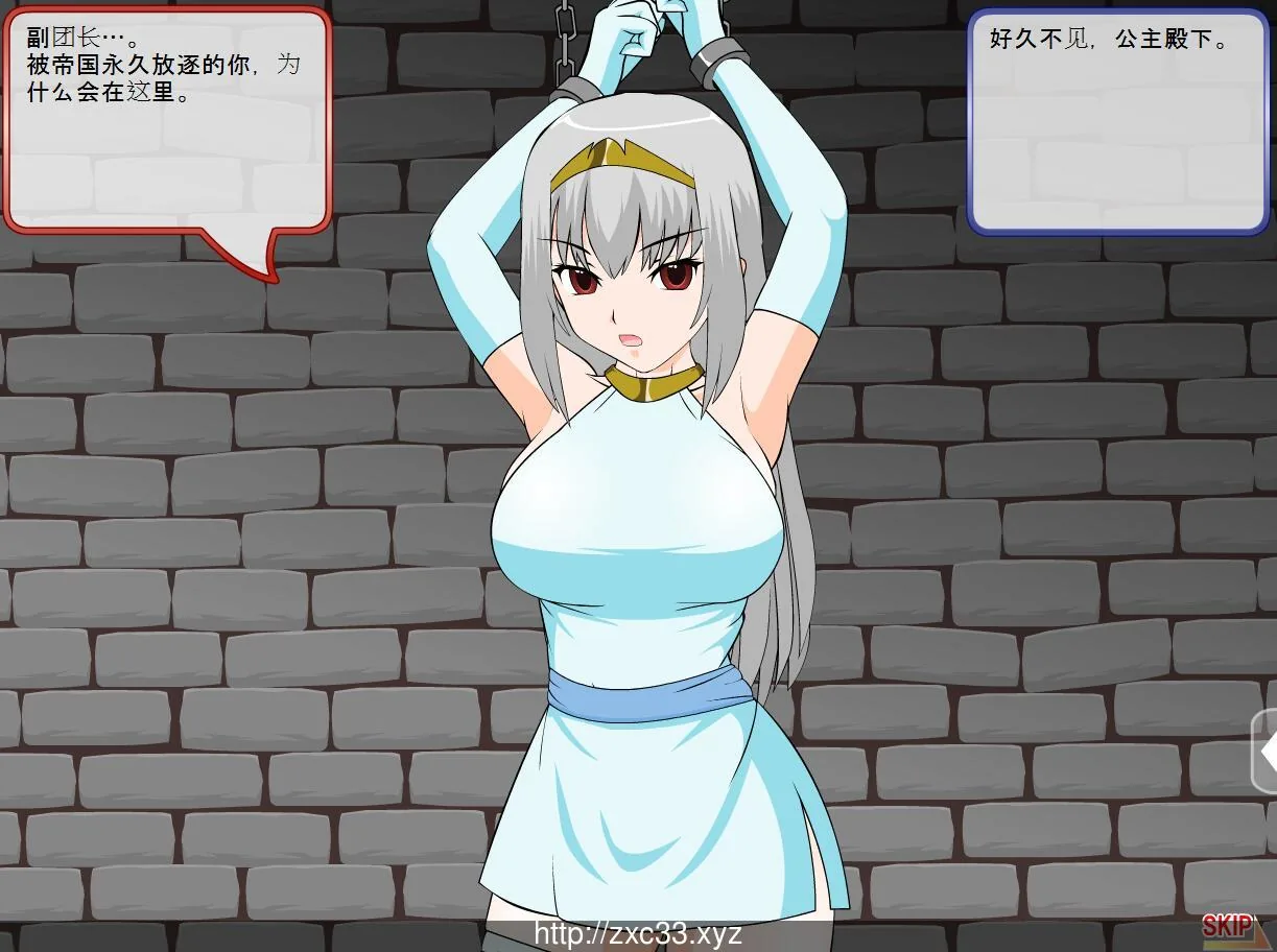 拘束拷问 皇女伊莉娜 汉步兵化版/付存档/攻略 【70mb】 - 内容配图4
